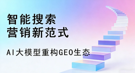 民权县全域优化生态，构建品牌全网协同、区域深耕的流量增长体系