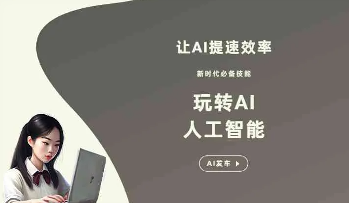 民权县GEO优化完整科普：原理、价值与核心适配场景